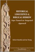 historical-linguistics-biblical-hebrew.pdf.jpg