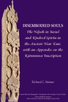 disembodied-souls-nefesh.pdf.jpg