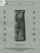 metafrasis-bizantina-intra-traduccion.pdf.jpg